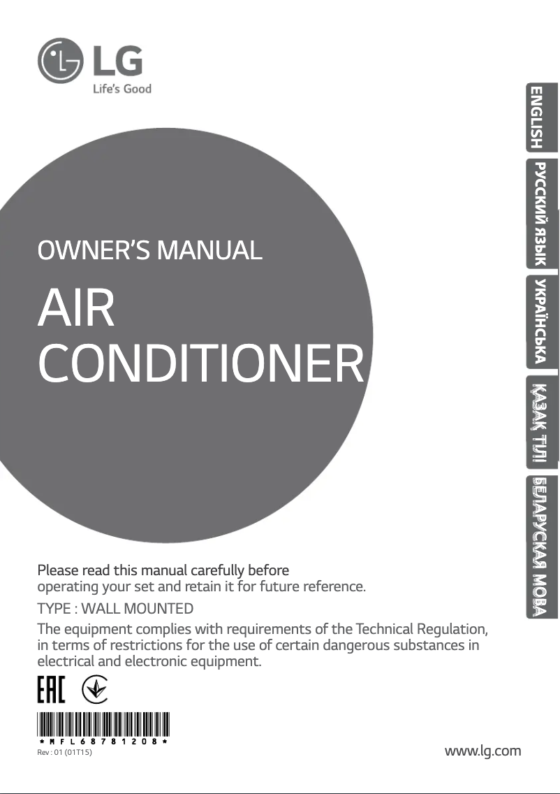 Page 1 de la notice Manuel utilisateur LG S12BWS