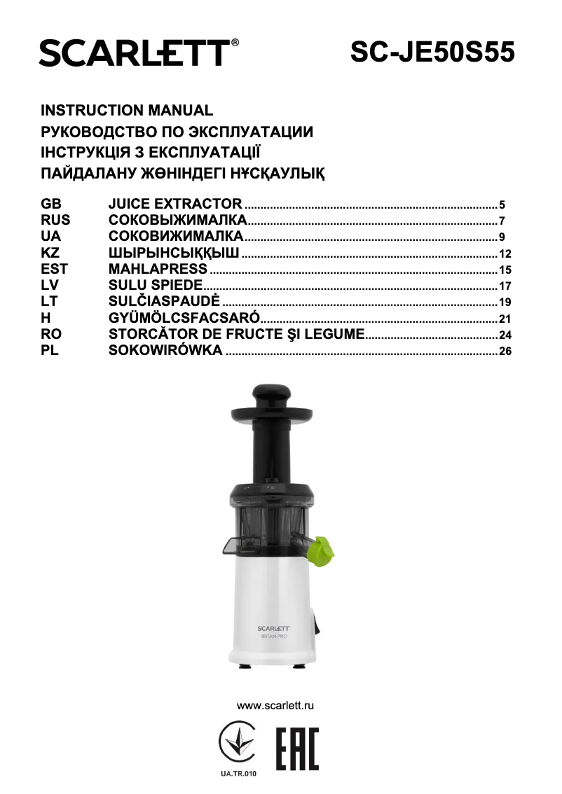 Image de la première page du manuel de l'appareil SC-JE50S55