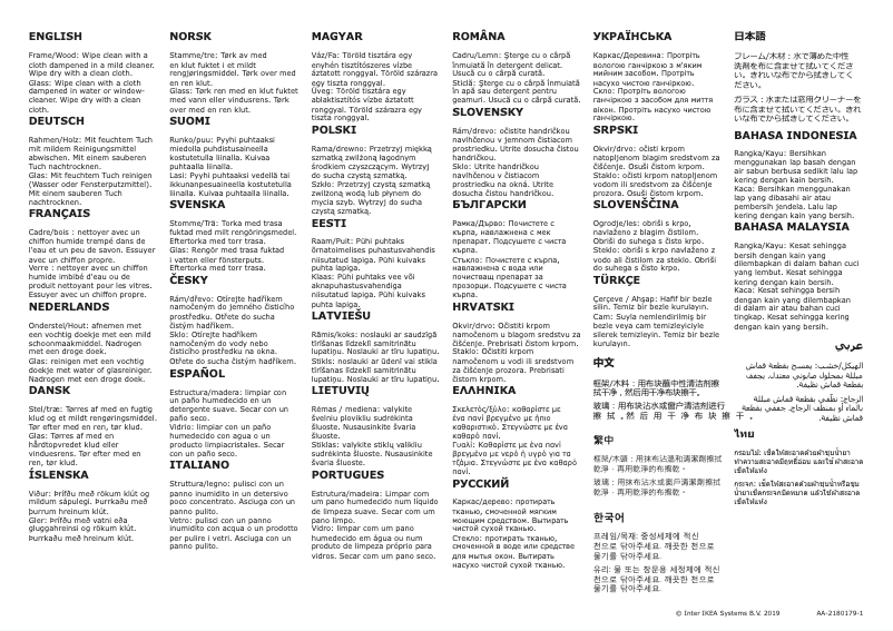 Page 1 de la notice Mode d'emploi Ikea MEHAMN