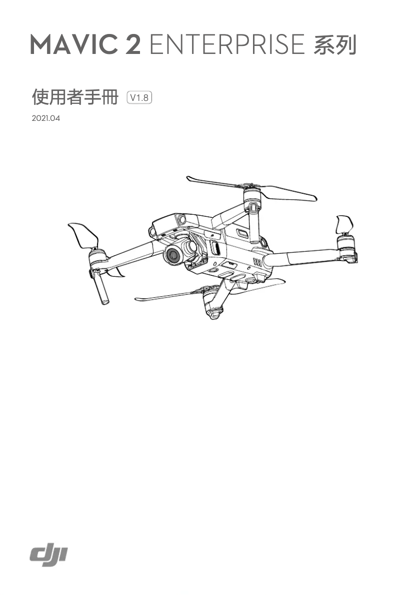 Page 1 de la notice Manuel utilisateur DJI Mavic 2 Enterprise Series