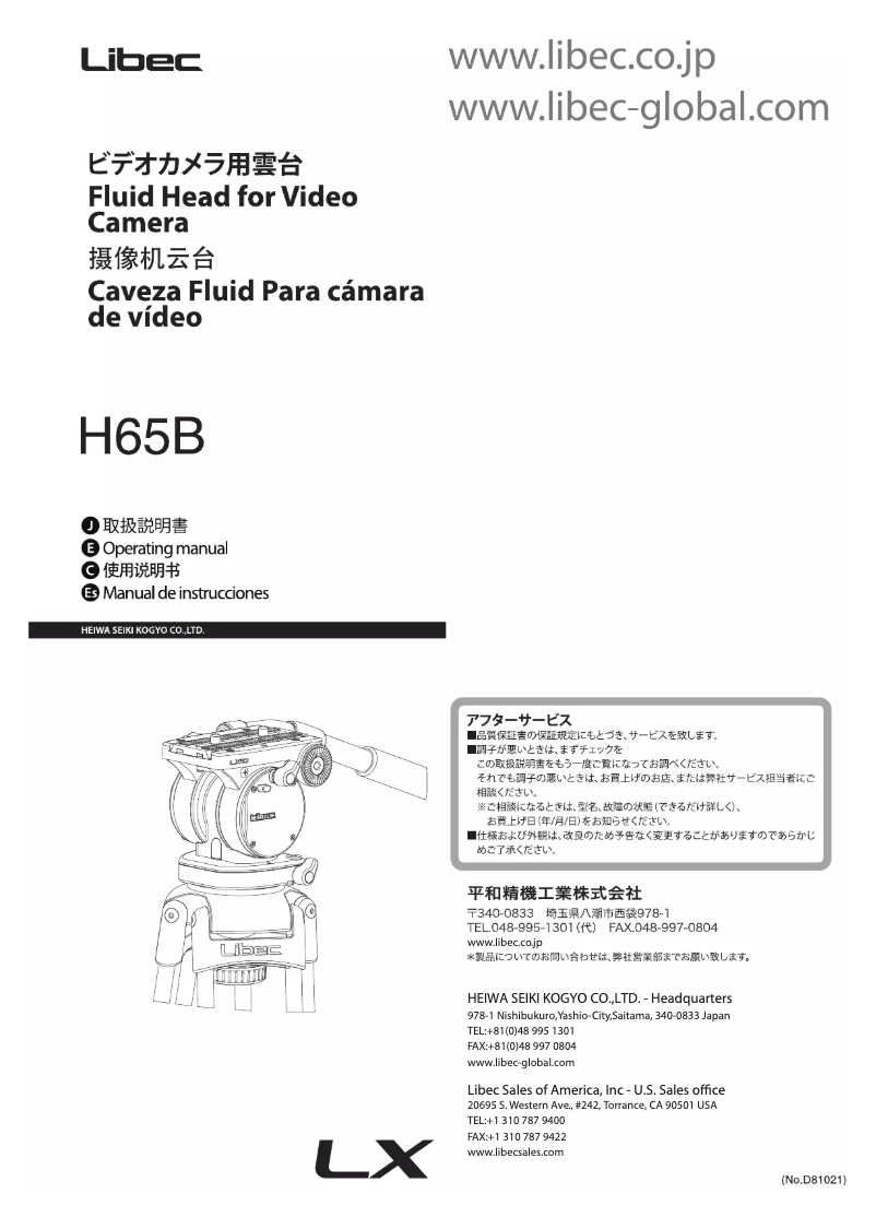 Page 1 de la notice Manuel utilisateur Libec LX10