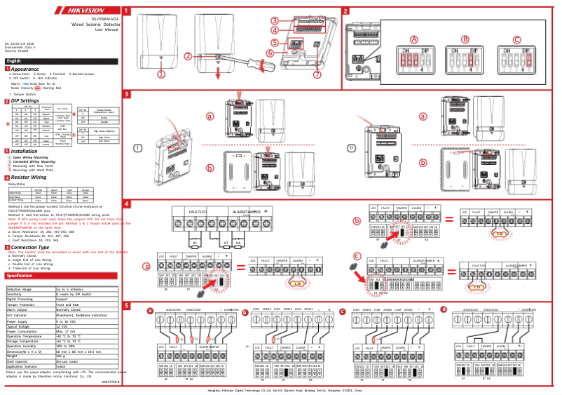 Page n°1 - Manuel utilisateur Hikvision DS-PDSKM-VG3