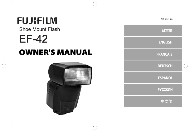 Image de la première page du manuel de l'appareil EF-42