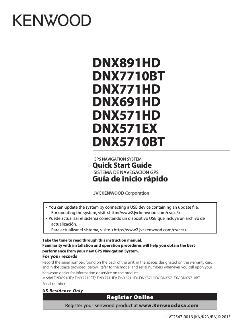 Image de la première page du manuel de l'appareil DNX571EX
