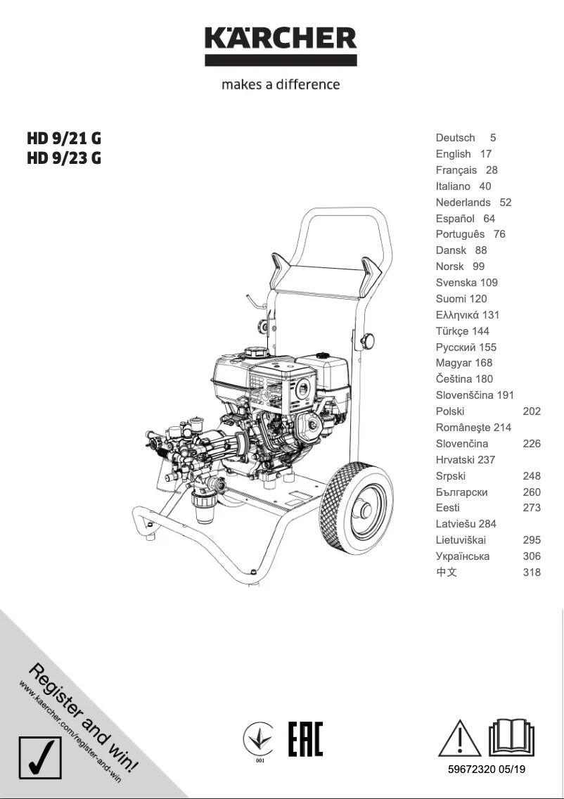 Page n°1 - Manuel utilisateur Kärcher HD 9/21 G