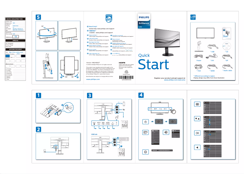 Imagen de la primera página del manual del dispositivo Brilliance 241B8QJEB