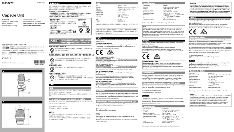Image de la première page du manuel de l'appareil CU-F31