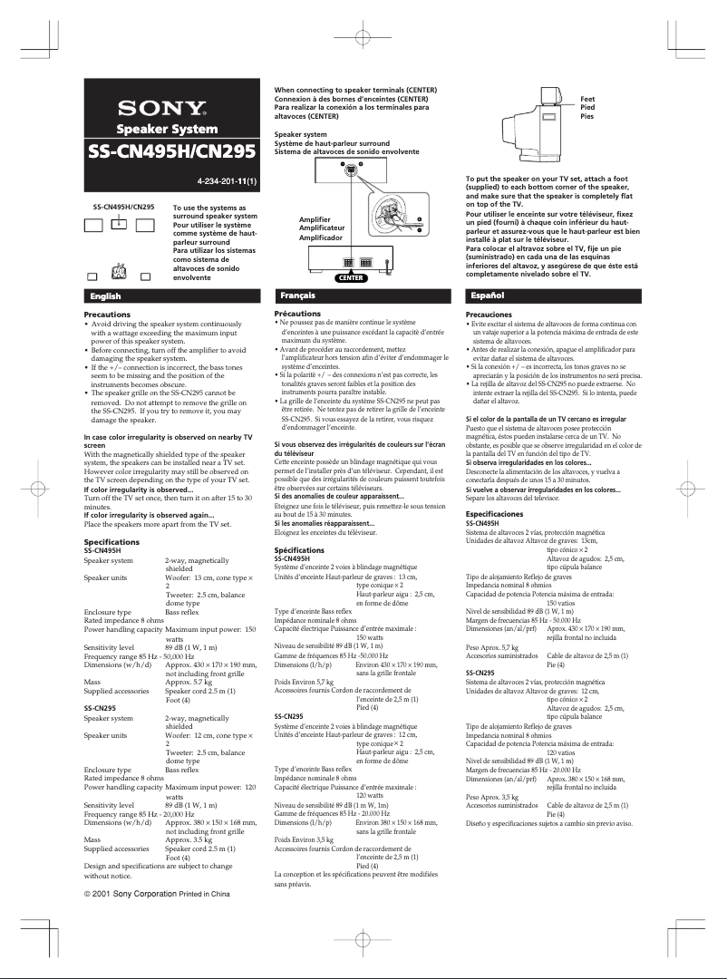 Image de la première page du manuel de l'appareil SS-CN295