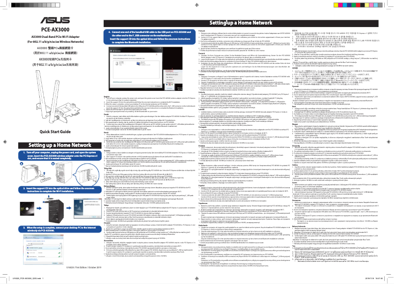 Page n°1 - Manuel utilisateur Asus PCE-AX3000