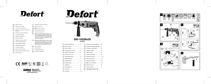 Image de la première page du manuel de l'appareil DID-1055Nx2S