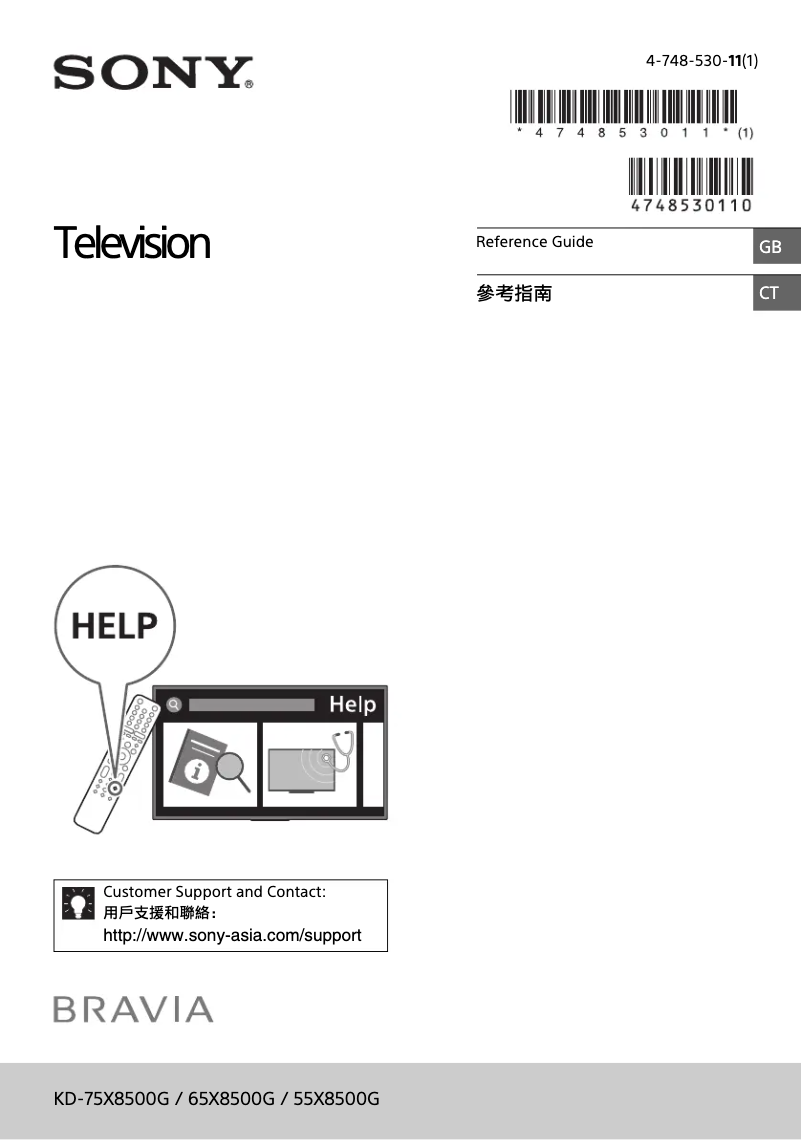 Page n°1 - Manuel utilisateur Sony KD-55X8500G