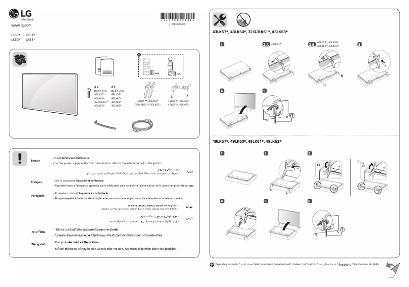 Página 1 del manual Manual de usuario LG 43LK5760PTA
