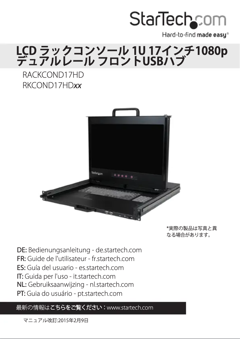 Page 1 de la notice Manuel utilisateur StarTech.com RKCOND17HD