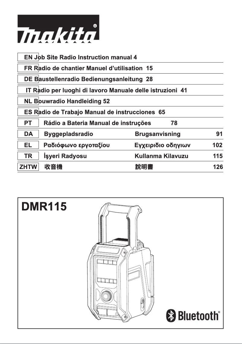 Imagen de la primera página del manual del dispositivo DMR112