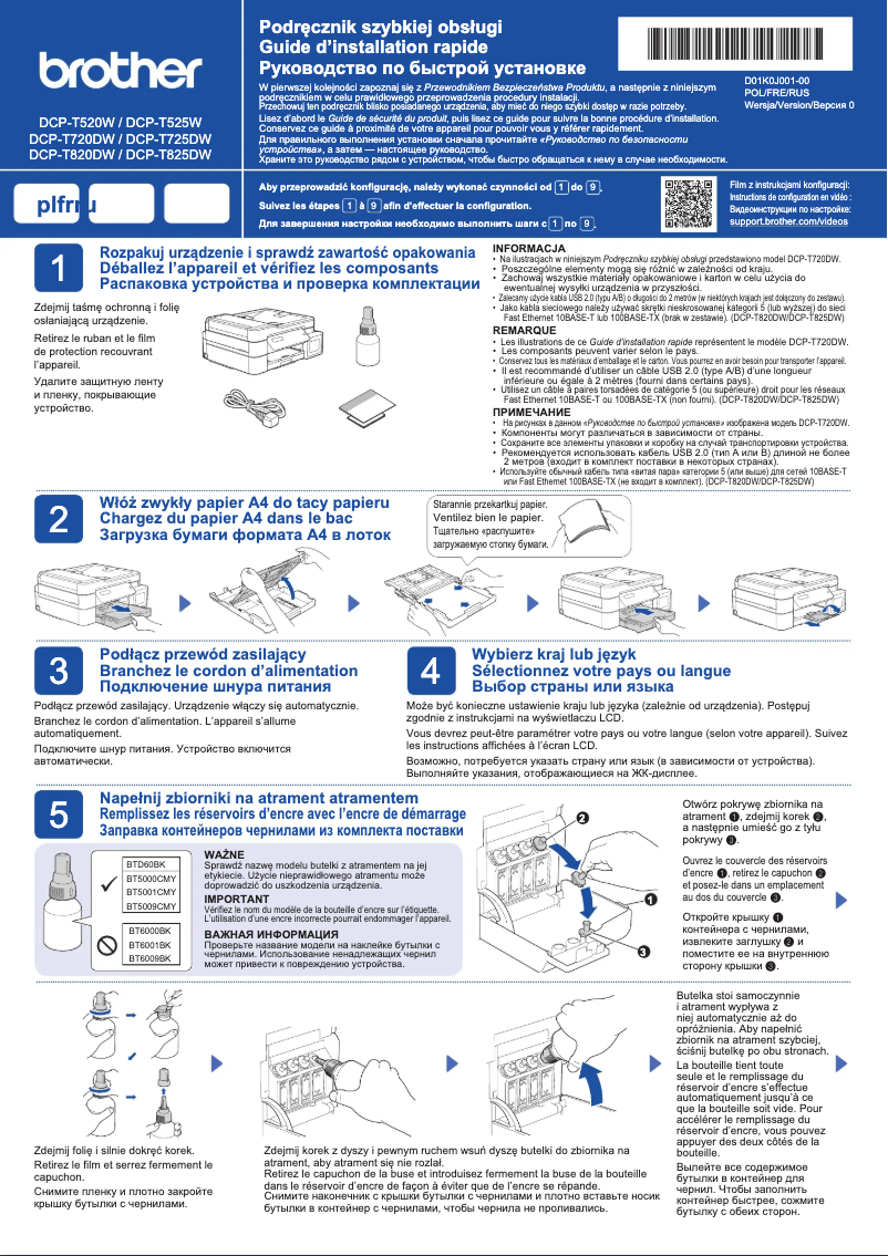 Page 1 de la notice Manuel utilisateur Brother DCP-T520W