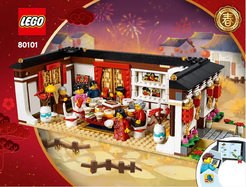 Page 1 de la notice Manuel utilisateur Lego Chinese Festivals 80101