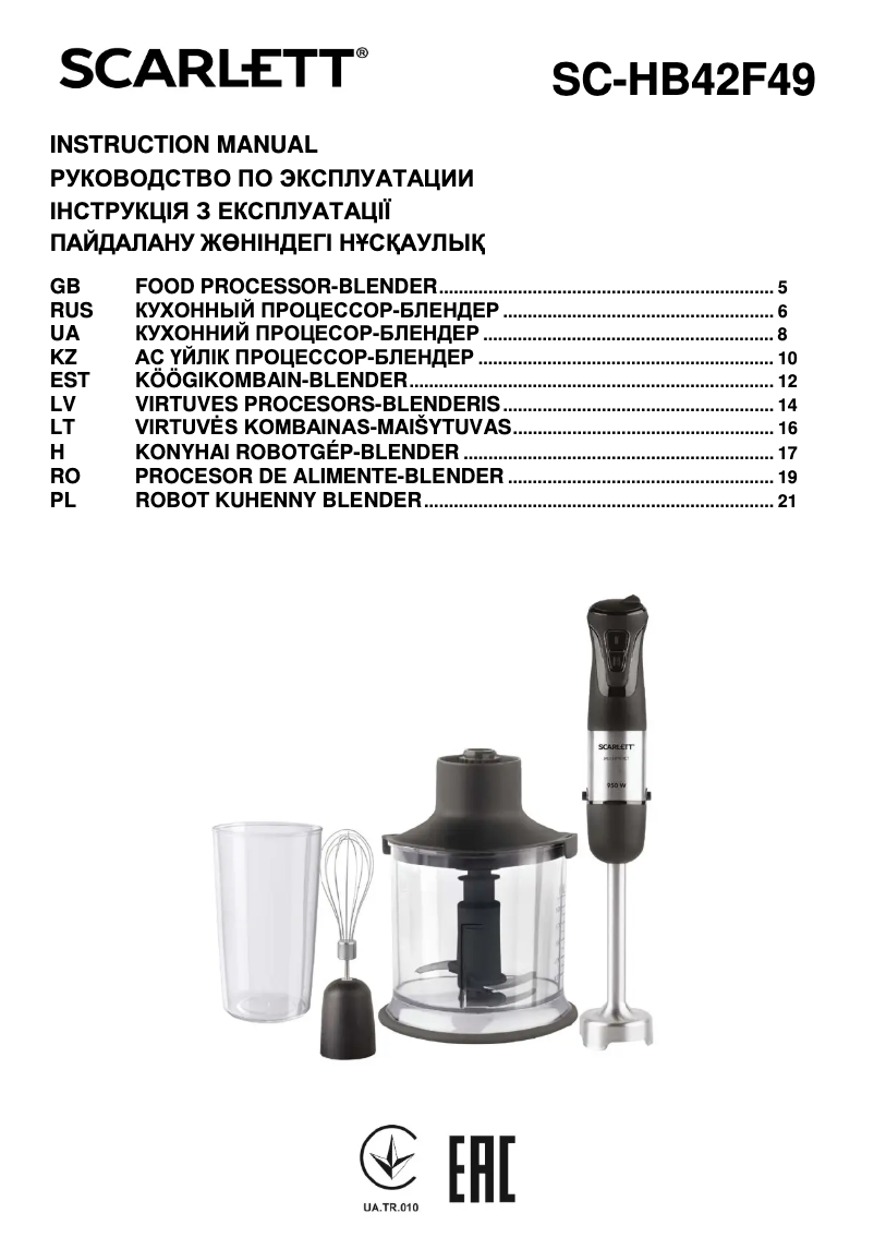 Page 1 de la notice Manuel utilisateur Scarlett SC-HB42F49