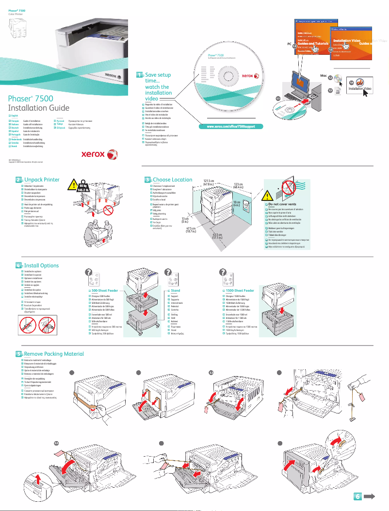 Page n°1 - Guide d'installation Xerox Phaser 7500