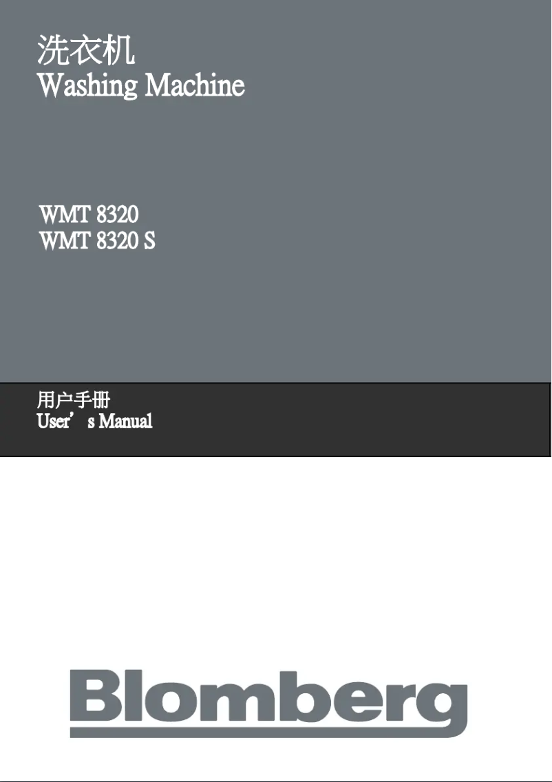 Image de la première page du manuel de l'appareil WMT 8320 S