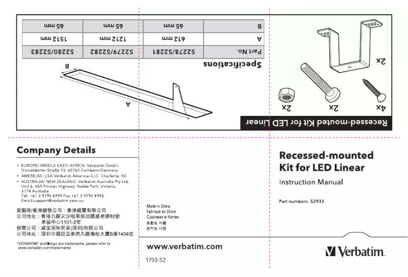 Page 1 de la notice Manuel utilisateur Verbatim 52933