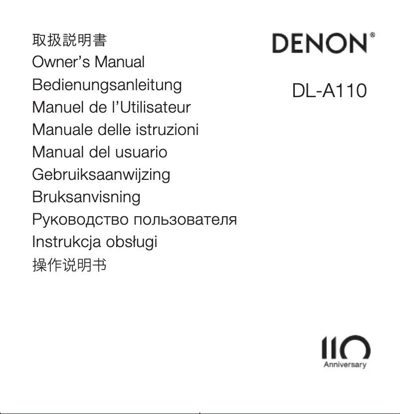 Page n°1 - Manuel utilisateur Denon DL-A110