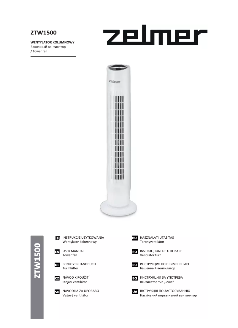 Image de la première page du manuel de l'appareil ZTW1500