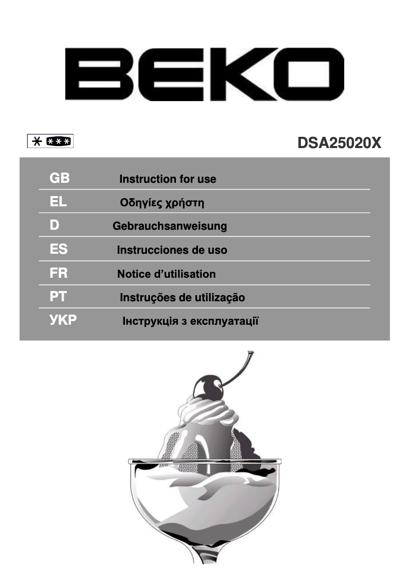 Image de la première page du manuel de l'appareil DSA25020X