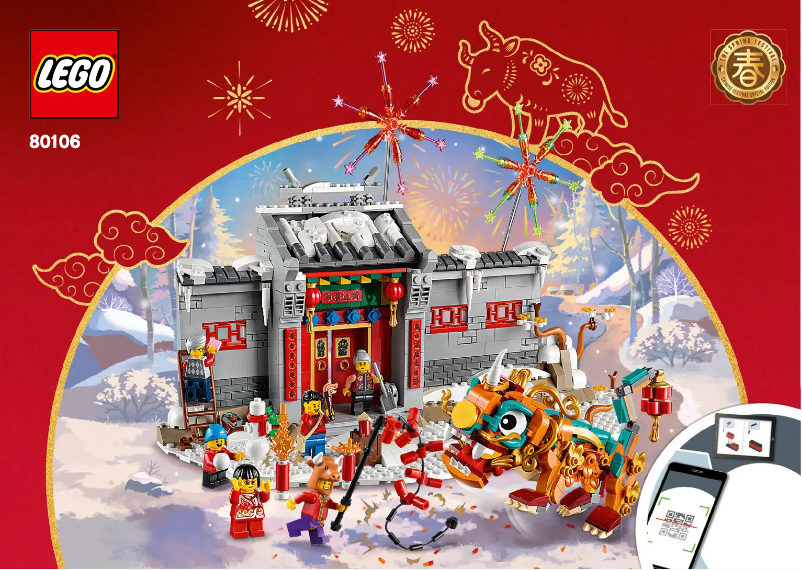 Page 1 de la notice Manuel utilisateur Lego Chinese Festivals 80106