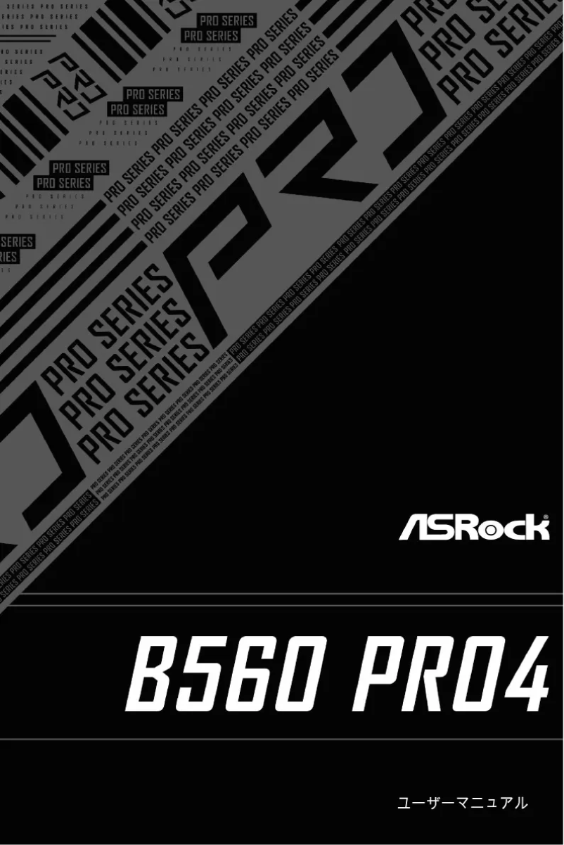 Page 1 de la notice Manuel utilisateur Asrock B560 Pro4