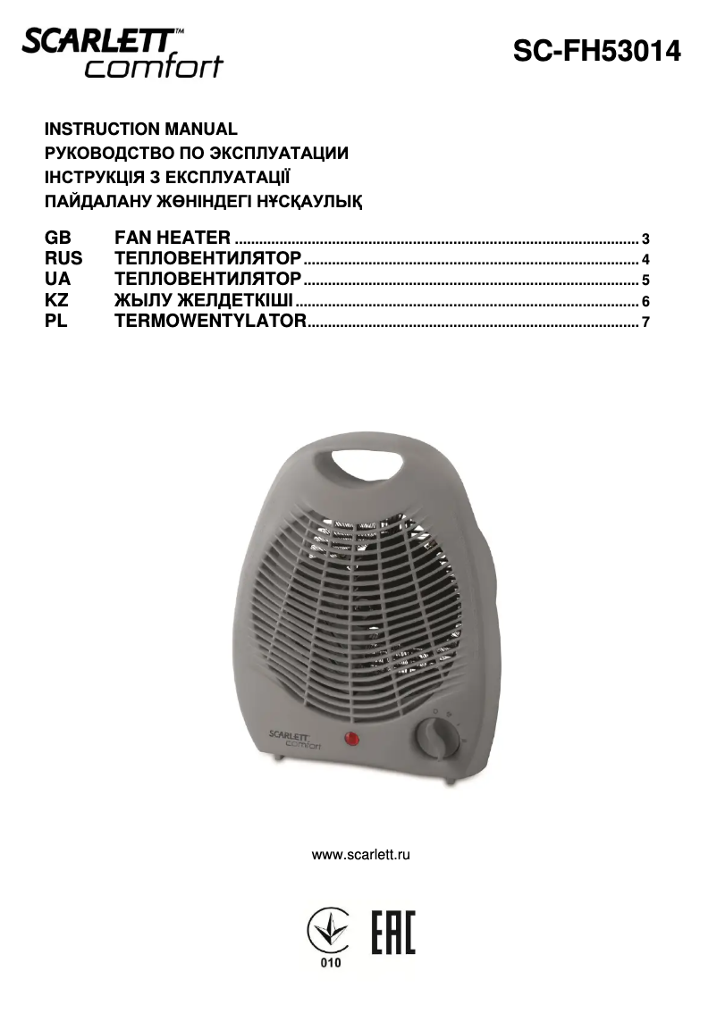 Page 1 de la notice Manuel utilisateur Scarlett SC-FH53014
