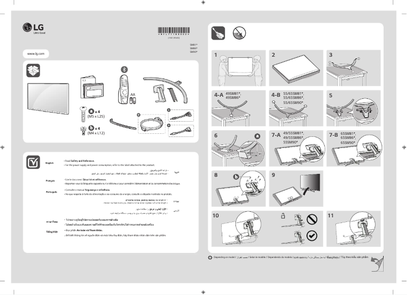 Page 1 de la notice Manuel utilisateur LG 49SM8600PTA