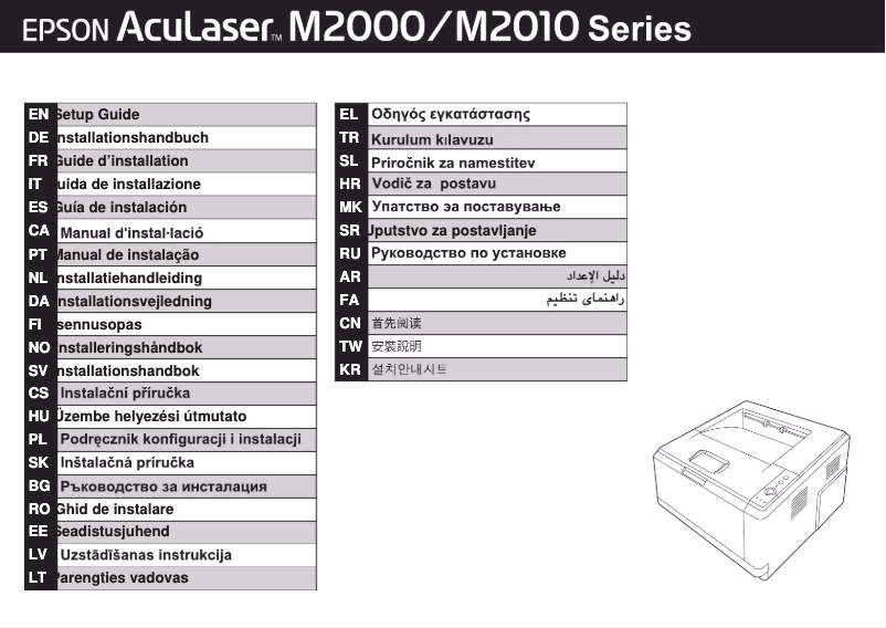 Page 1 de la notice Guide d'installation Epson AcuLaser M2000