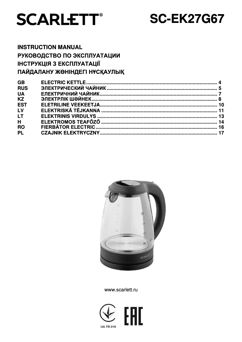 Page n°1 - Manuel utilisateur Scarlett SC-EK27G67