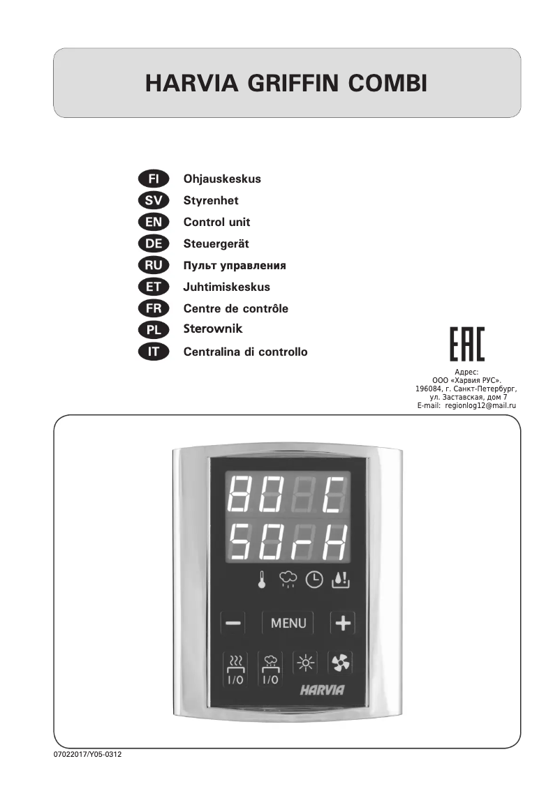 Page n°1 - Manuel utilisateur Harvia Griffin CG170400C
