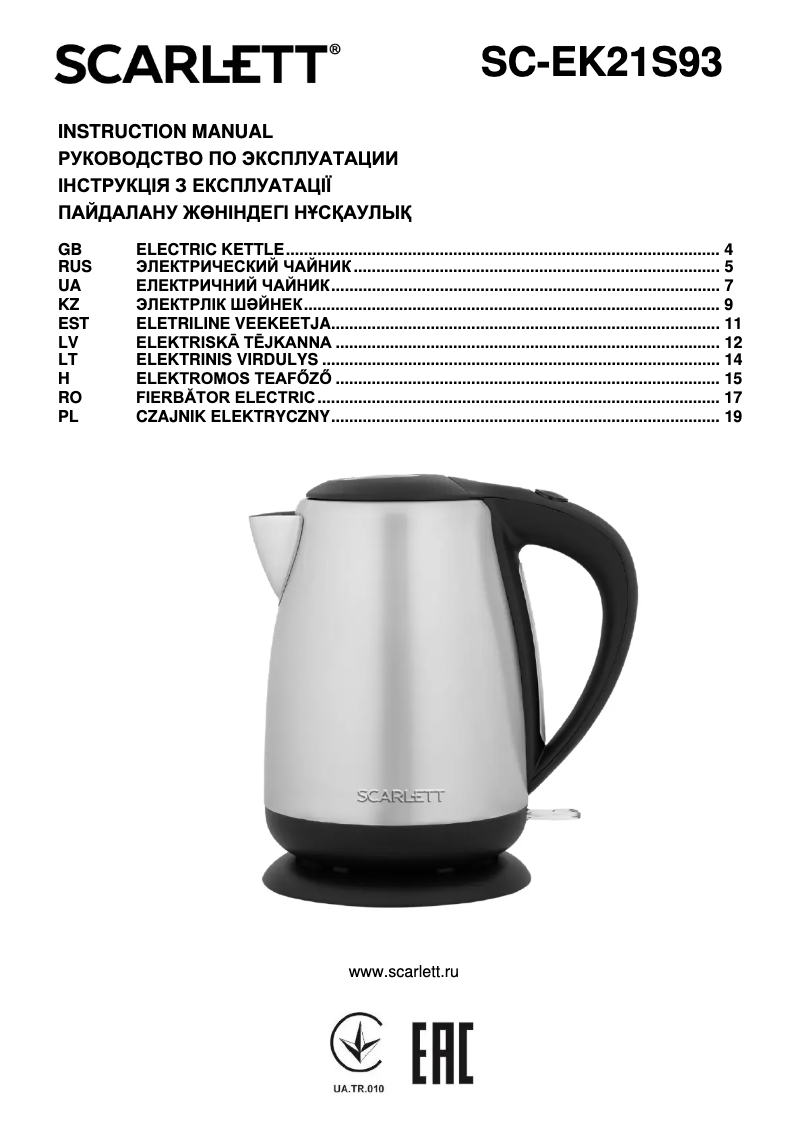 Page n°1 - Manuel utilisateur Scarlett SC-EK21S93