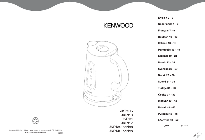 Page 1 de la notice Manuel utilisateur Kenwood JKP130