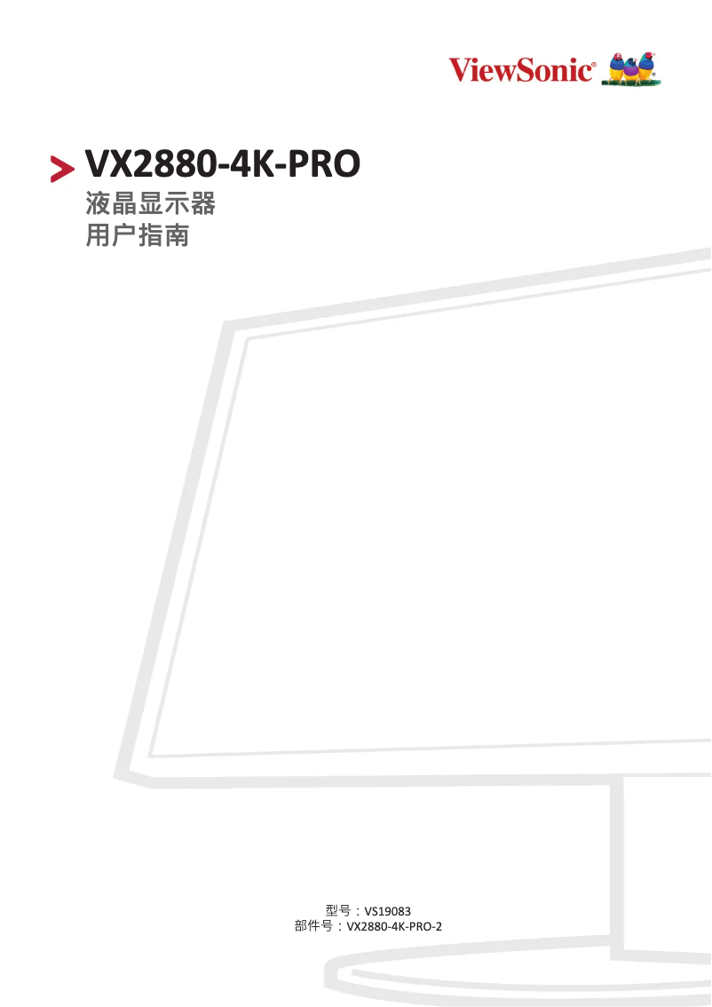 Page 1 de la notice Manuel utilisateur Viewsonic VX2880-4K-PRO