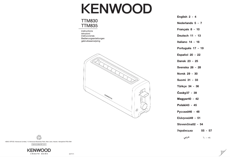Page 1 de la notice Manuel utilisateur Kenwood TTM830