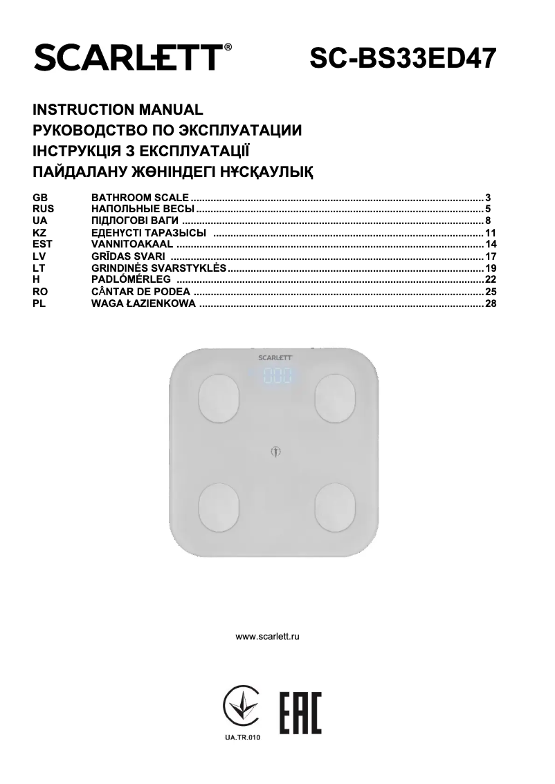 Page 1 de la notice Manuel utilisateur Scarlett SC-BS33ED47