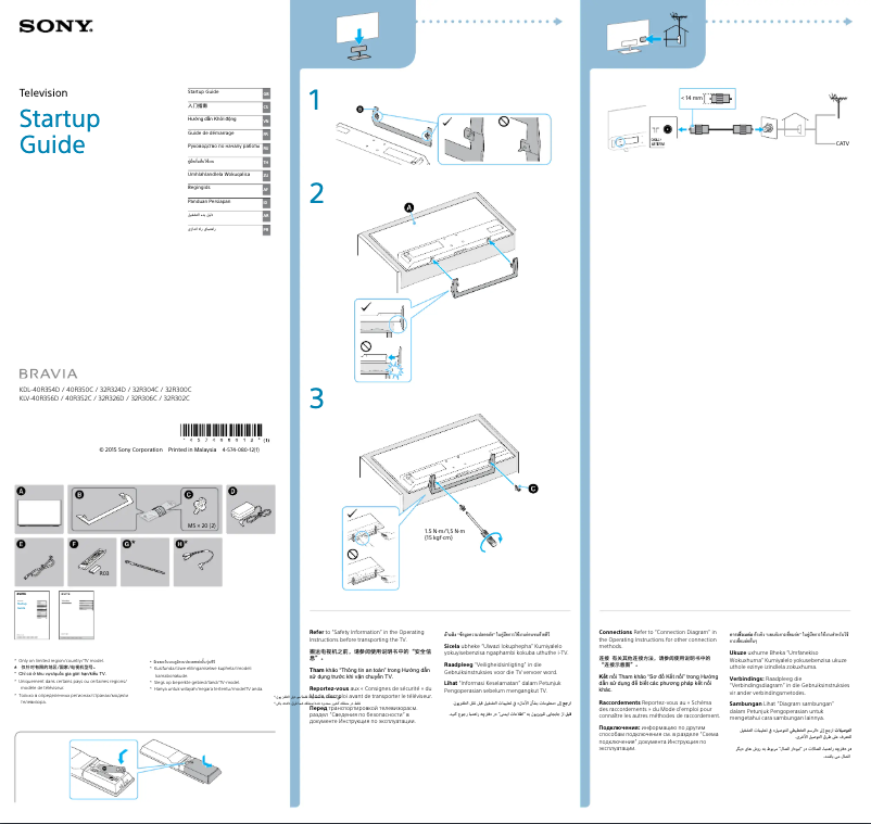 Page n°1 - Guide d'installation Sony Bravia KDL-32R324D