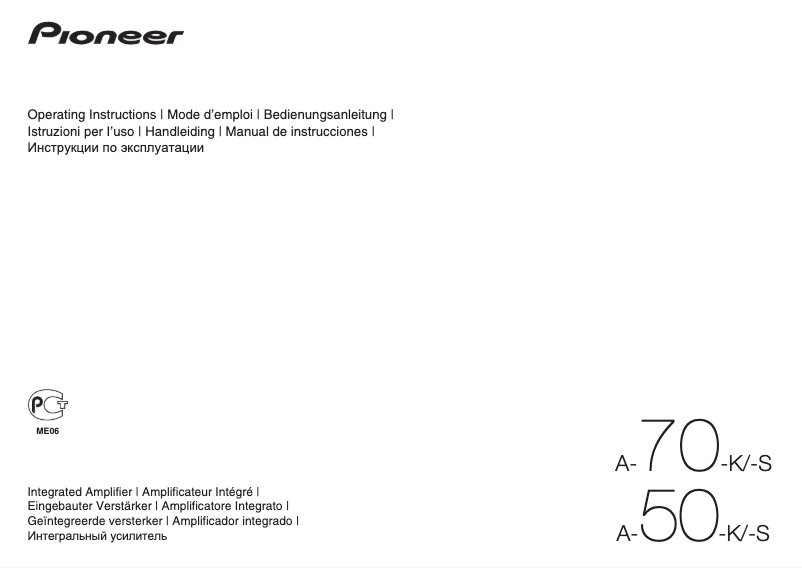 Page n°1 - Manuel utilisateur Pioneer A-70-K