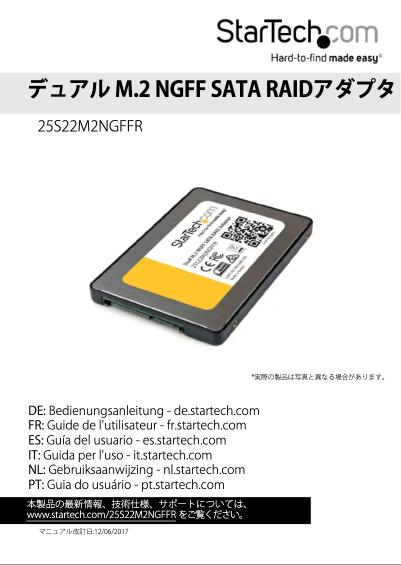 Image de la première page du manuel de l'appareil 25S22M2NGFFR