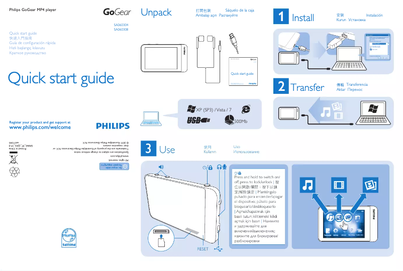 Page n°1 - Guide de démarrage rapide Philips GoGear SA060308S
