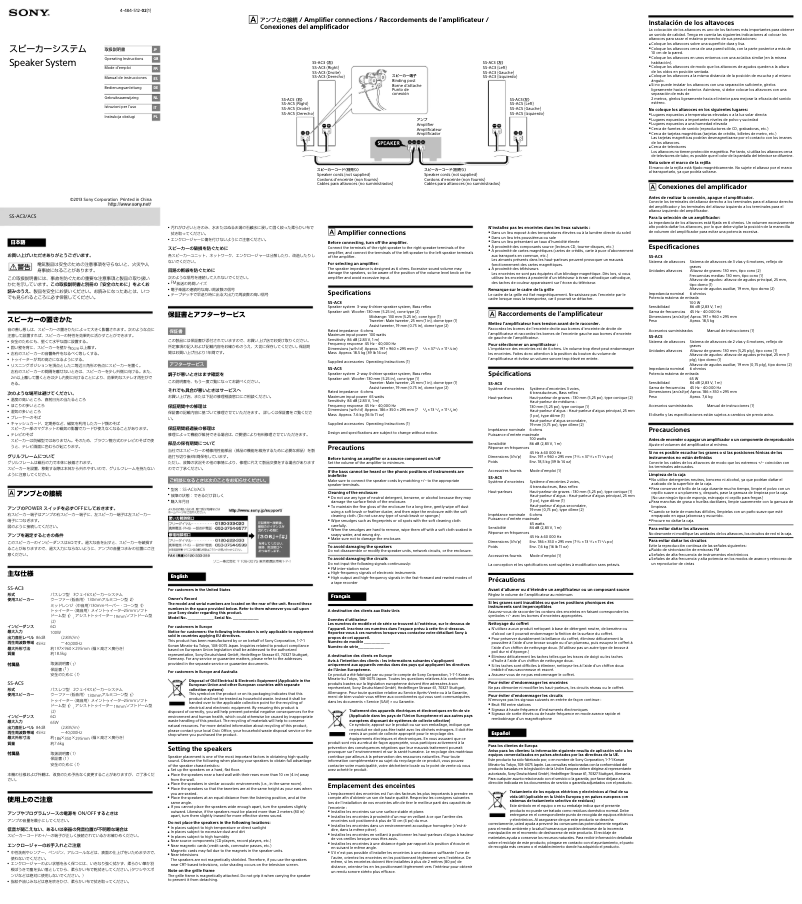 Image de la première page du manuel de l'appareil SS-AC5