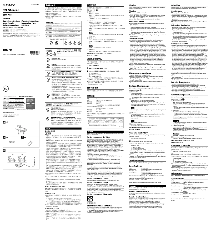 Página 1 del manual Manual de usuario Sony TDG-PJ1