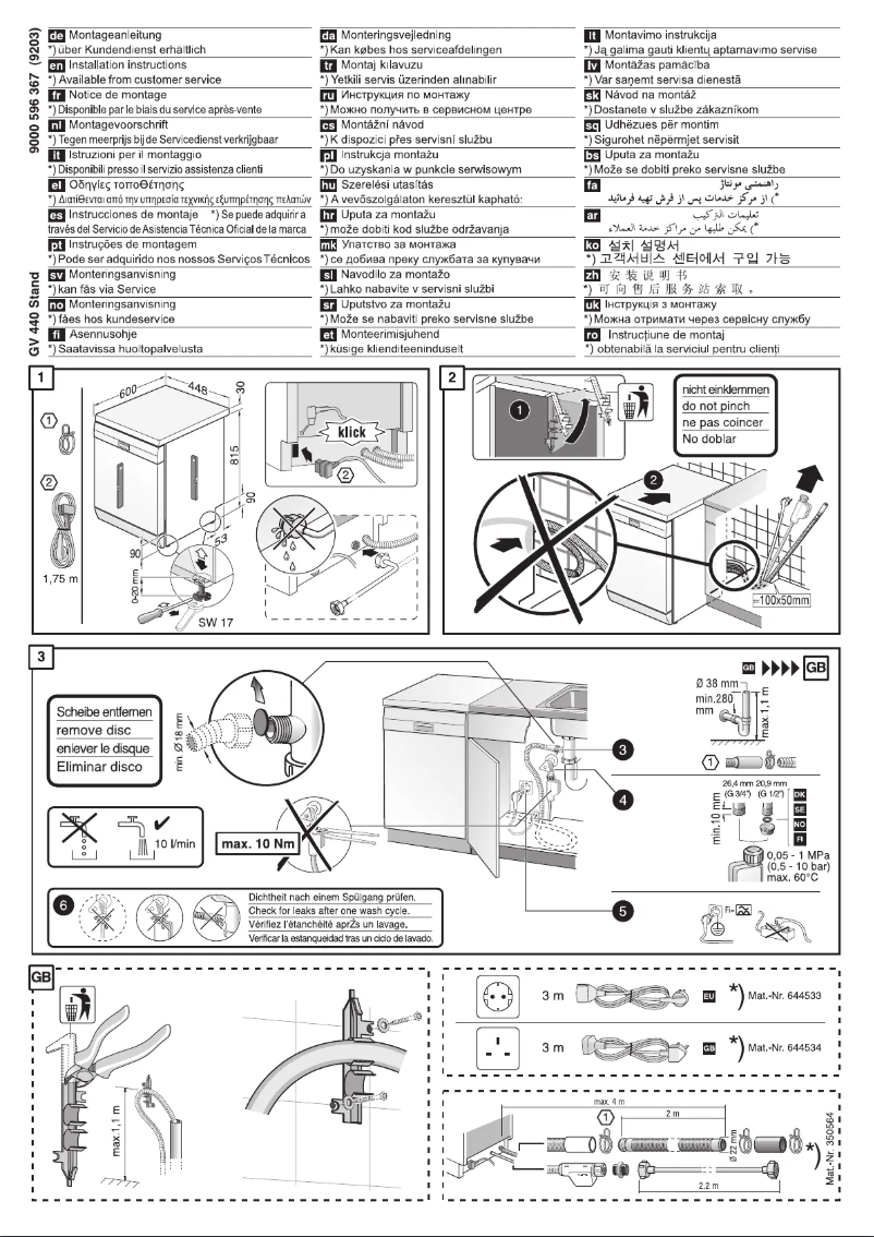 Page 1 de la notice Guide d'installation Bosch SPS60M08AU