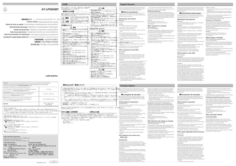Image de la première page du manuel de l'appareil AT-LPW50BT