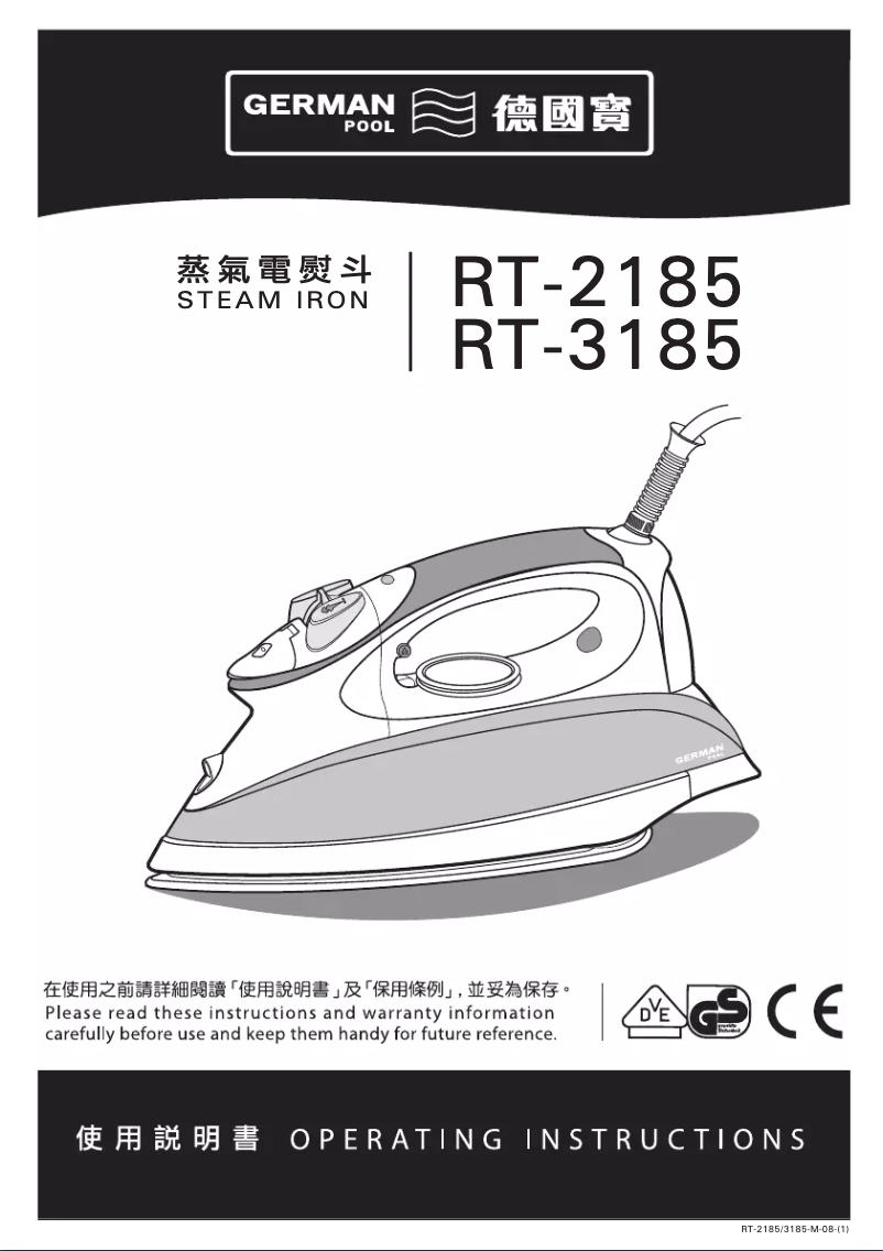 Página 1 del manual Manual de usuario German Pool RT-2185