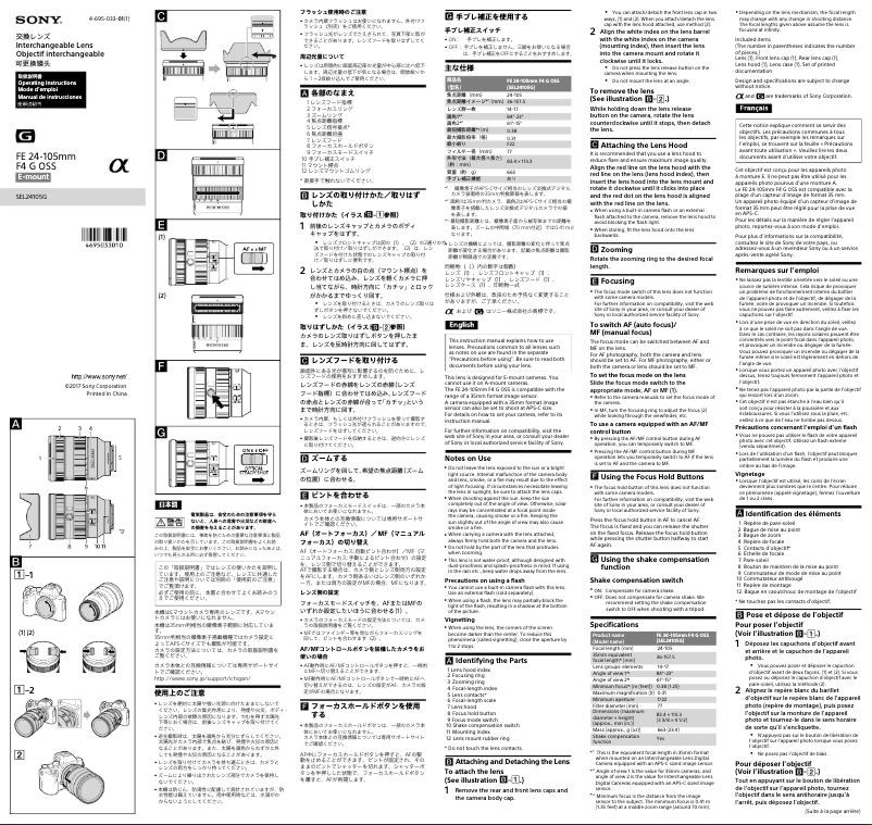 Image de la première page du manuel de l'appareil FE 24-105mm F4 G OSS
