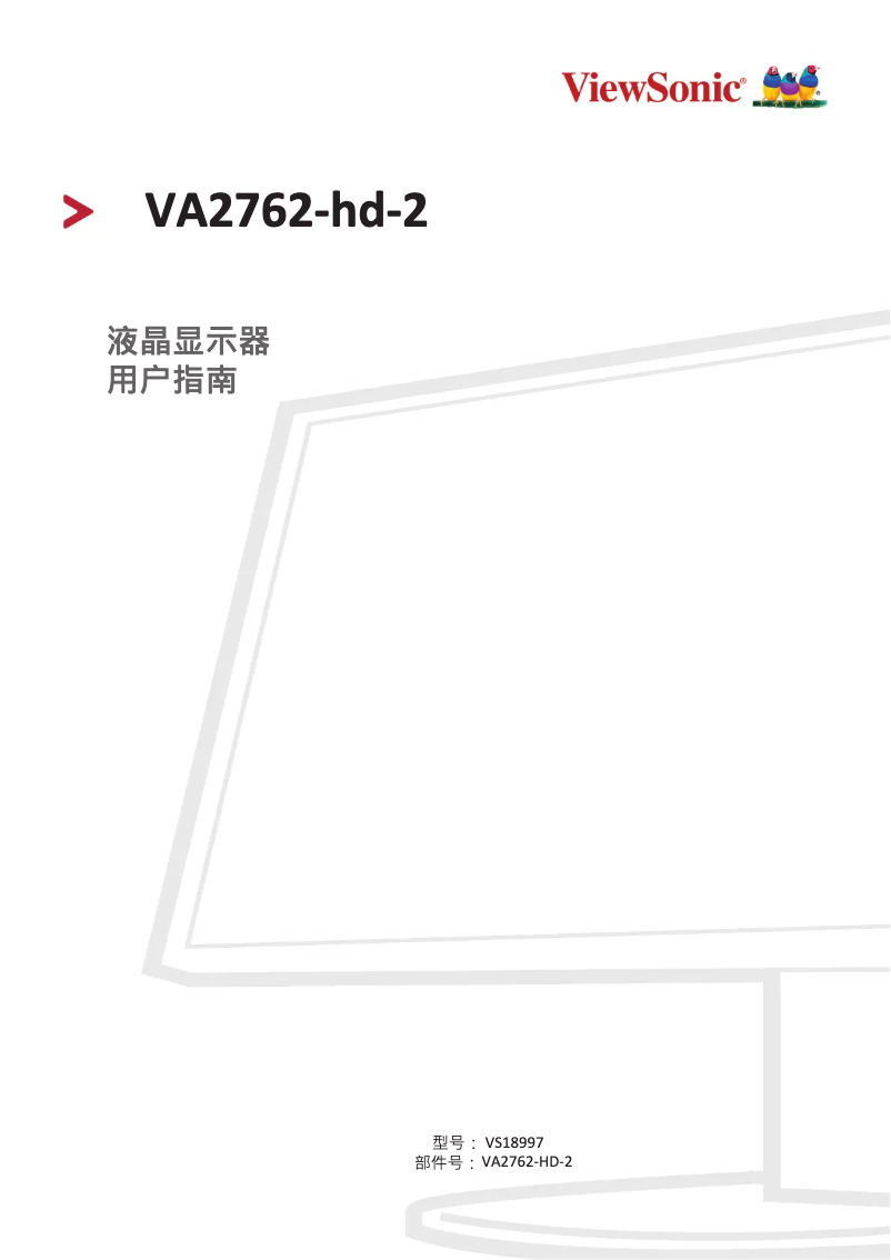 Página 1 del manual Manual de usuario Viewsonic VA2762-HD-2